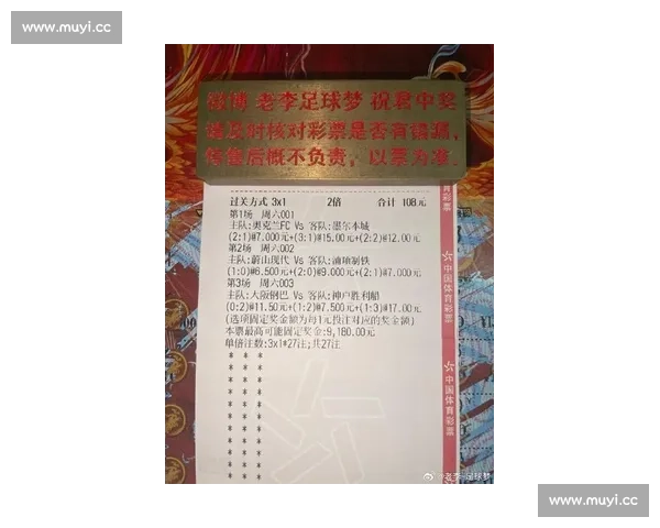 奥克兰对阵墨尔本城市荣耀之战揭示南半球足球新格局竞争态势焦点