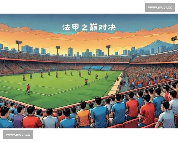 日耳曼鏖战尤文揭示欧洲豪门战术博弈与球星较量内幕