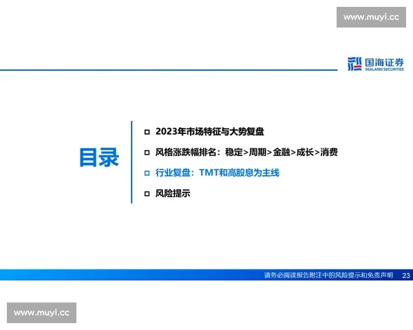 敖日格乐对阵明贤万巅峰较量力量技术全面博弈前瞻胜负走向深度解析 敖日格乐对阵明贤万巅峰较量力量技术全面博弈前瞻胜负走向深度解析
