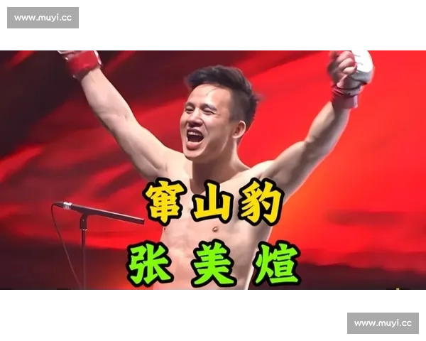 张美煊对阵马萨全程回顾技术博弈与赛场瞬间解析高光时刻深度解读 张美煊对阵马萨全程回顾技术博弈与赛场瞬间解析高光时刻深度解读