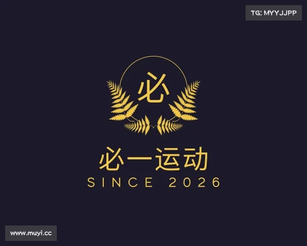 介绍必一运动